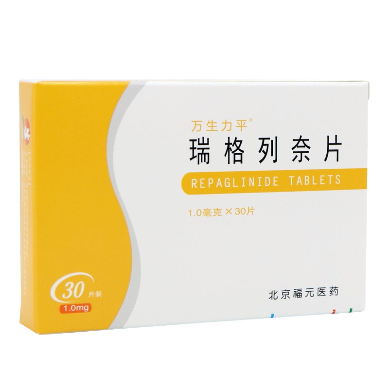 万生力平 瑞格列奈片1.0mg*30片/盒