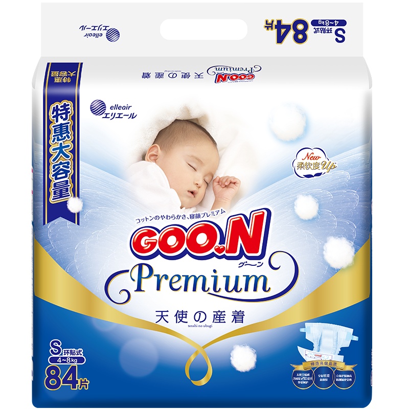 大王(GOO.N)天使纸尿裤 环贴式纸尿裤 婴儿尿不湿 小号 (S号)84片(4kg-8kg)