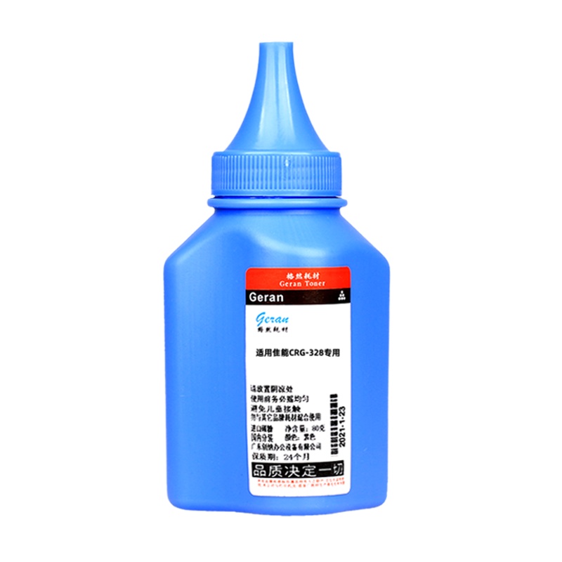 格然佳能328碳粉适用Canon MF4410 4412 4420 4450 4452 4550 4400打印机墨粉