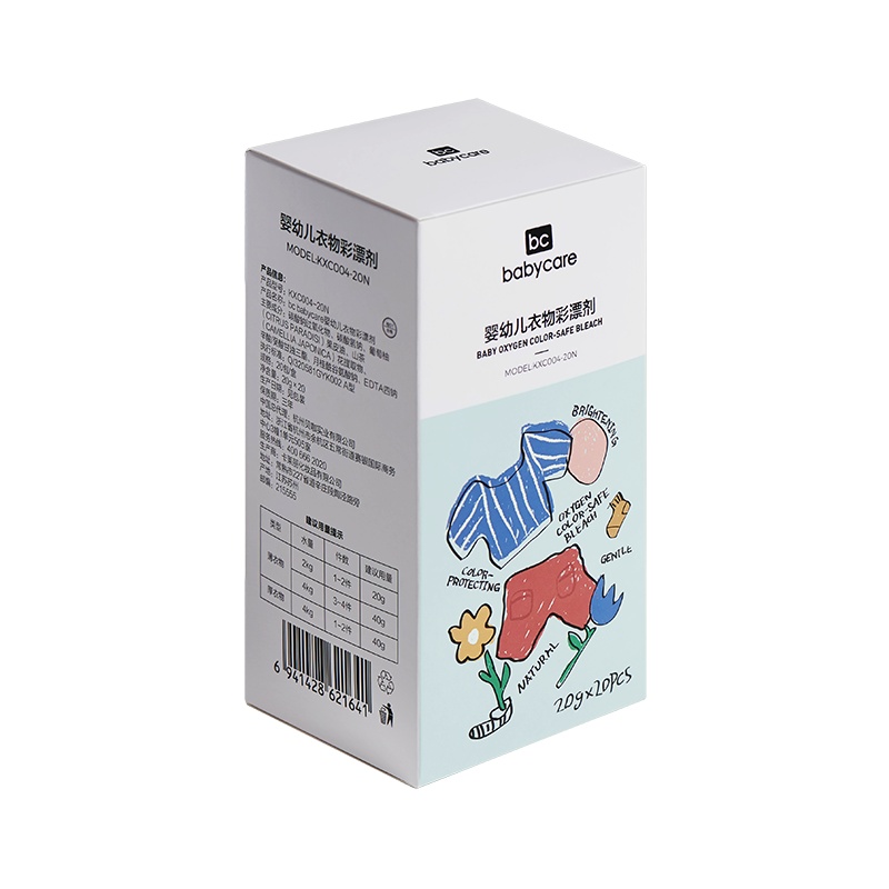 babycare婴儿彩漂粉宝宝专用家白色衣物强力去污渍去黄还原漂白剂