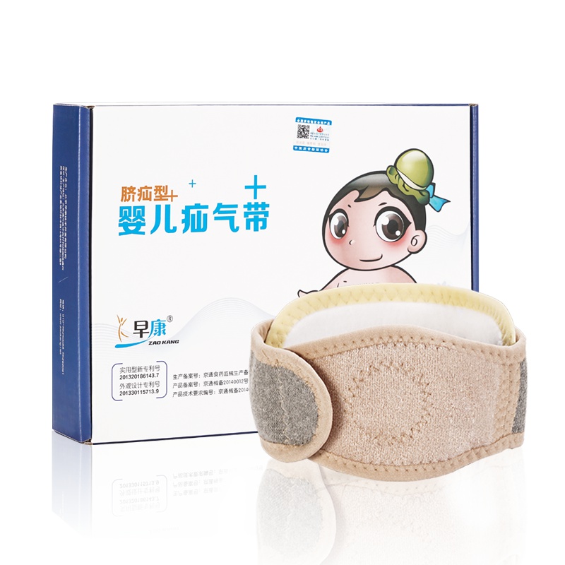 早康 婴幼儿脐疝带(新生儿婴儿护脐带)儿童疝气带1套装