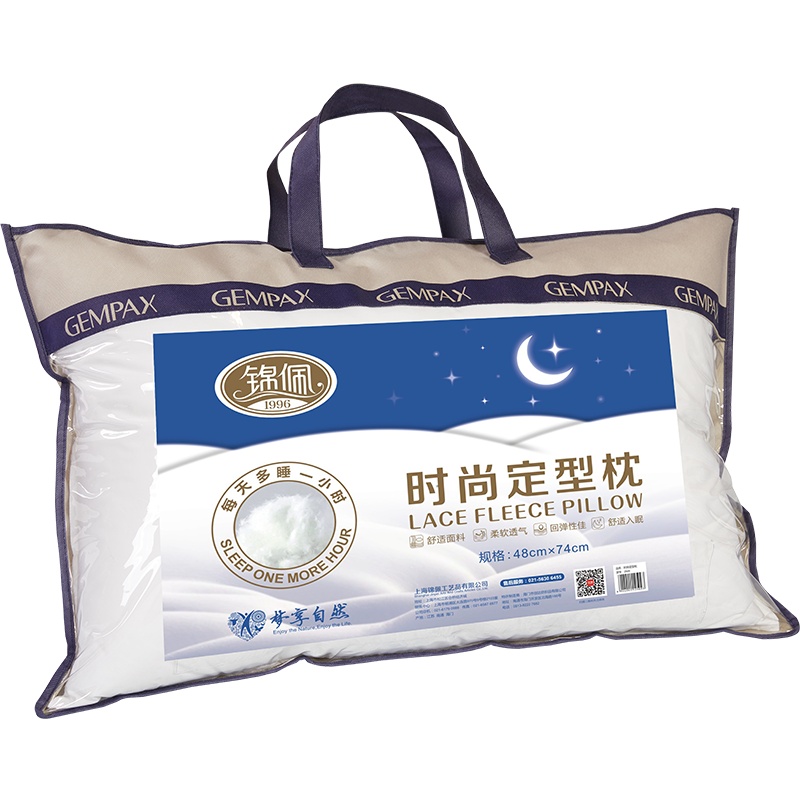 锦佩时尚定型枕