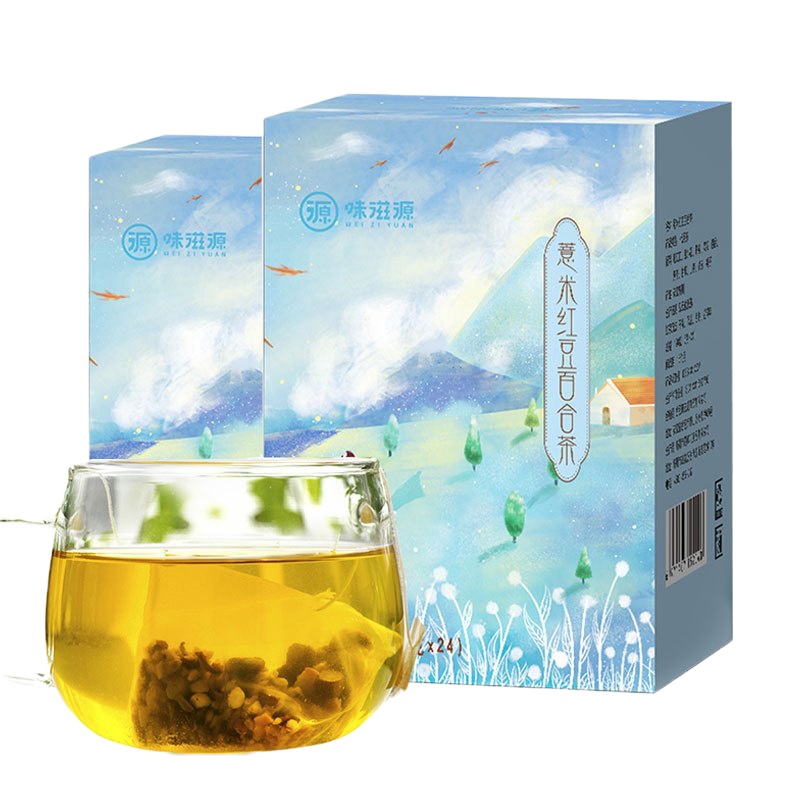 PY味滋源 红豆薏米百合茶120g*2盒 大麦茶叶百合赤小豆甘草茯苓花草茶组合茶包