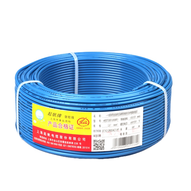 起帆(QIFAN)电线电缆 ZB-BV2.5平方国标家装阻燃B级 单芯单股铜芯硬线 蓝色零线 100米