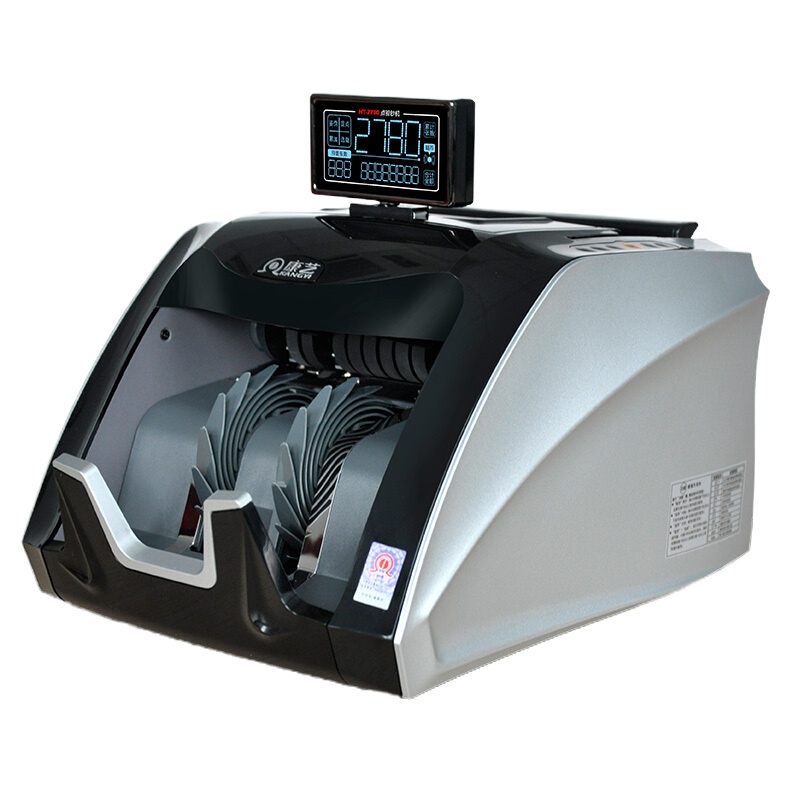 康艺(KANGYI)JBYD-HT-2780B(B) 新国标点钞机 验钞机 数钱机 全智能点钞机 智能验伪 GD