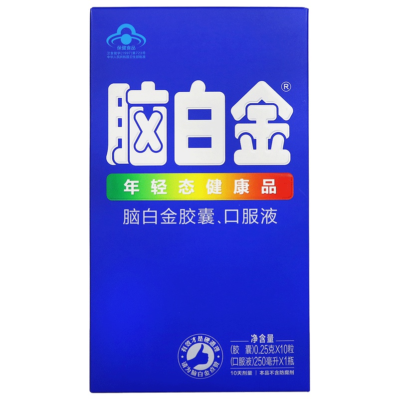 10天剂量]脑白金 年轻态健康品10天剂量*1瓶+胶囊10粒 改善睡眠润肠通便