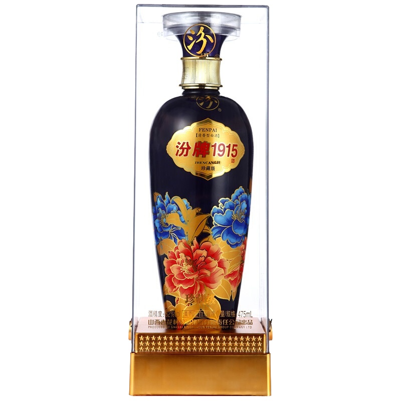 汾牌1915 清香型白酒52度 1915珍藏级 475ml*1瓶