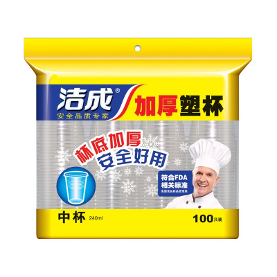洁成 一次性杯子中号240毫升加厚塑杯 100只装