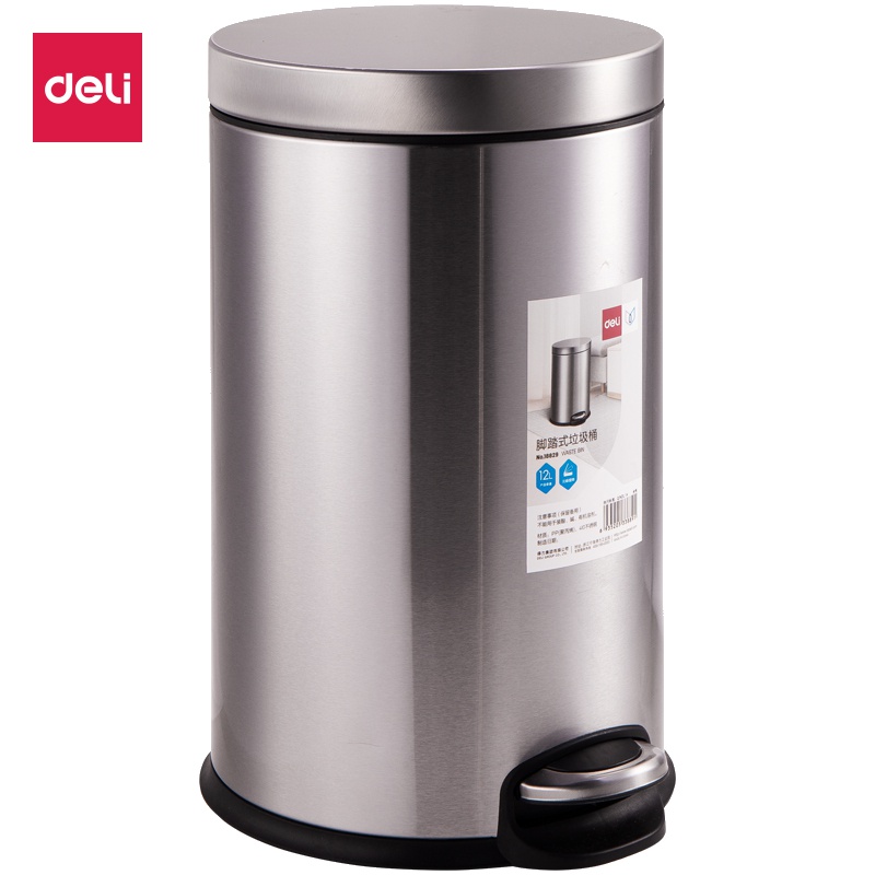 得力 18828脚踏式不锈钢垃圾桶办公家用卫生间大容量有盖欧式简约大号