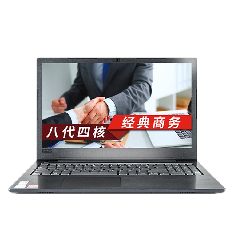 联想(Lenovo)昭阳E52-80 15.6寸笔记本电脑(I5-7200U 8G 1T 2G独显 W10 蓝牙)