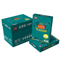 金旗舰 A3 70g复印纸 办公打印纸草稿纸办公用纸 A3/70G(4包装)