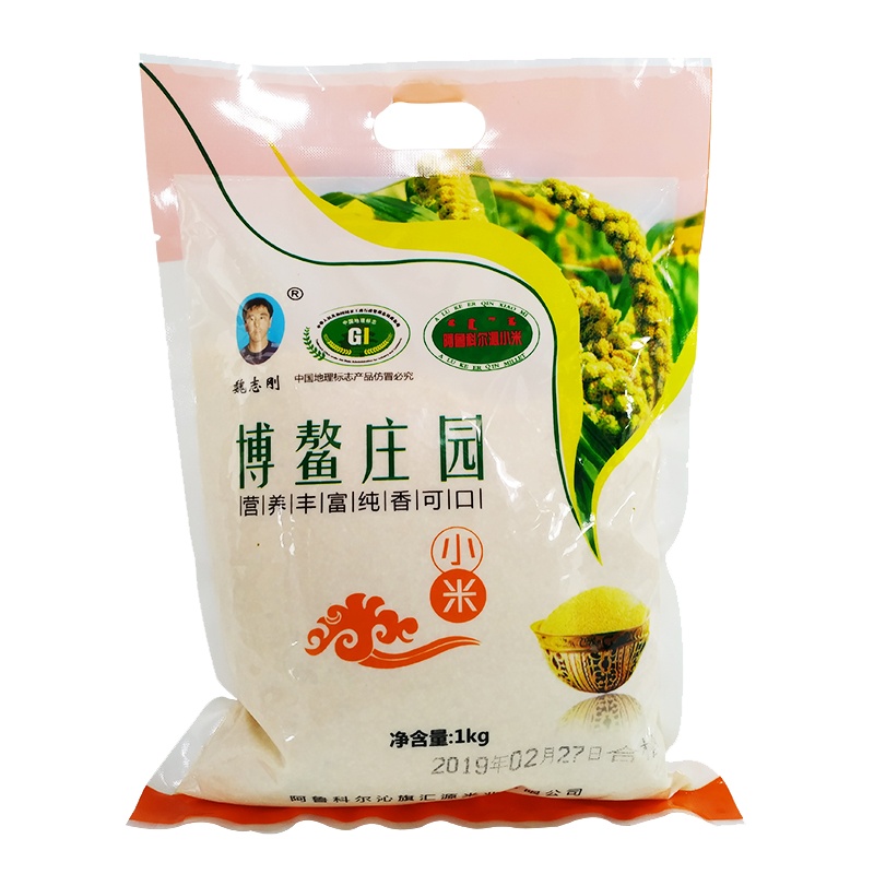 [48小时内发货]新米博鳌庄园有机小米月子米赤峰特产黄小米粥米鲜小米杂粮