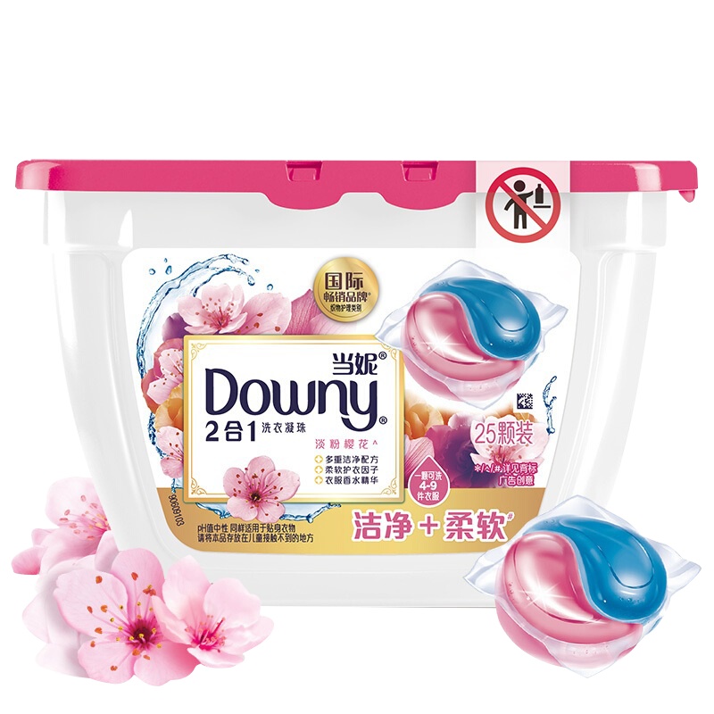 当妮2合1洗衣凝珠淡粉樱花 浓缩洗衣液球 洗衣球321克(25颗)