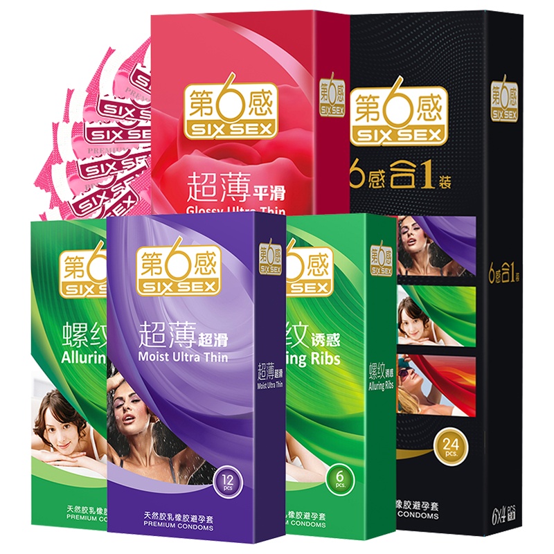 第六感旗舰店 72只避孕套男用螺纹颗粒冰火两重天情趣安全套套超薄0.01成人用品女用夫妻