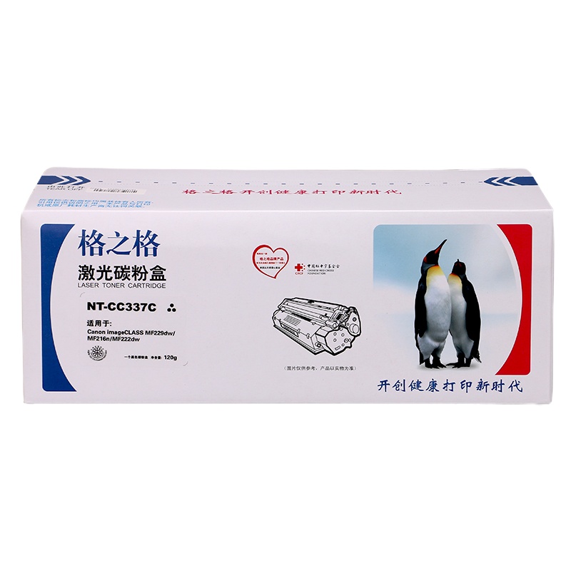 格之格 CC337C硒鼓黑色