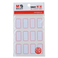 物业 标签 1包装