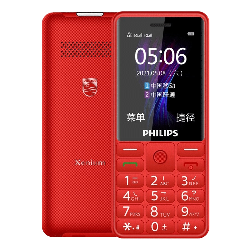 飞利浦(PHILIPS)E506 绚丽红 老人手机 移动联通电信三网4G 直板按键 儿童学生商务备用功能机4G 老年手机