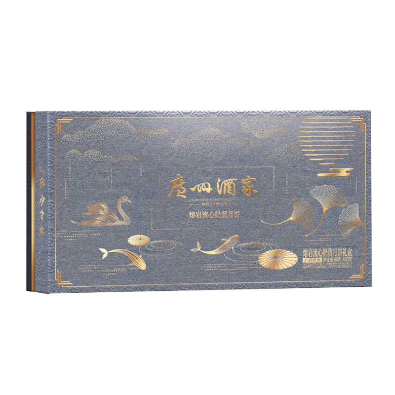 广州酒家-熔岩流心奶黄月饼礼盒 企业批量采购专享