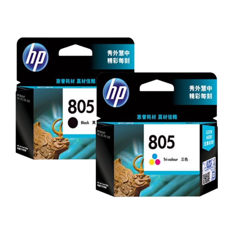 惠普(HP) 805 原装墨盒 黑色+彩色套装(120页+100页)