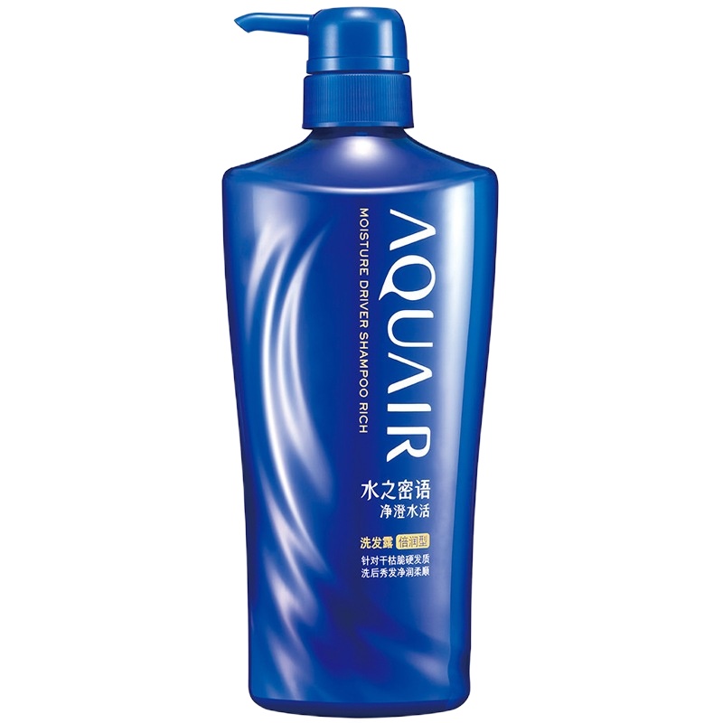 男女士通用洗护沐浴3件套资生堂水之密语净澄水活洗发护发沐浴套装