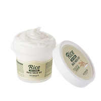 skinfood思亲肤 谷米精华面膜(洗净式)柔和净肤补水润泽 100g