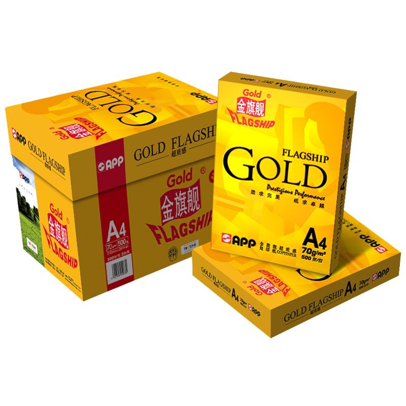 金旗舰超质感70克A4复印纸500张/包