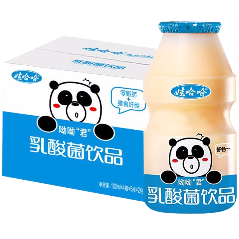 娃哈哈呦呦君乳酸菌100ml*40瓶整箱儿童营养早餐奶制品饮料