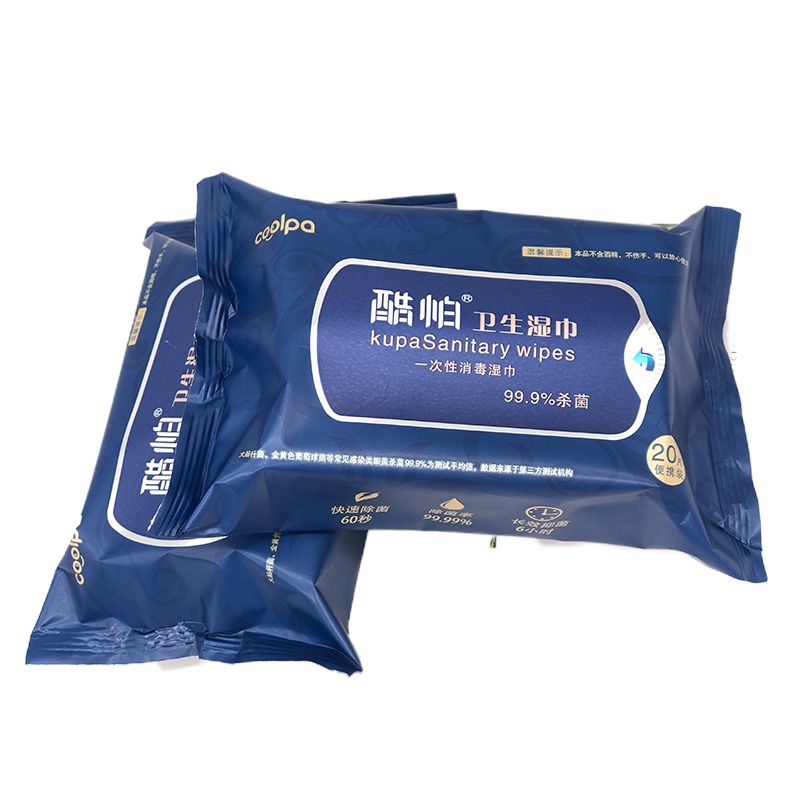酷帕(Copu)消毒卫生湿巾 一次性消毒湿巾 20片/包*15包