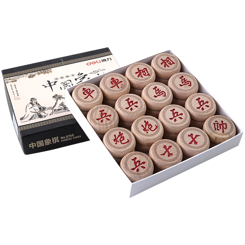 得力6745_5.0榉木象棋(原木色)