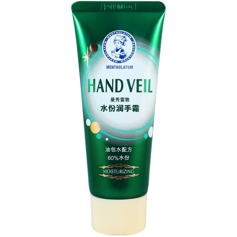 曼秀雷敦护手霜 水份润手霜50g秋冬补水保湿滋润防冻防干裂男女儿童通用嫩白手乳旗舰店专柜正品
