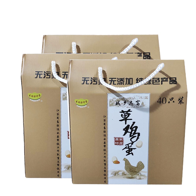 【江苏扶贫】【财政集采】【涟水】城乡志富涟水洋鸡蛋30枚）