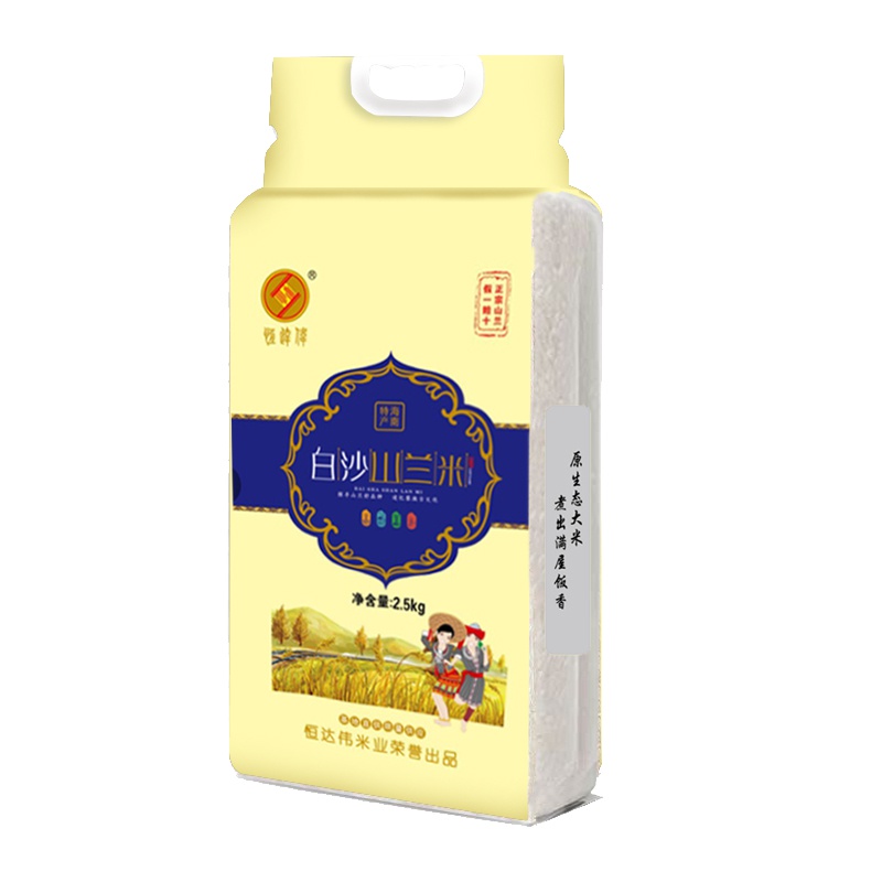恒达伟·白沙山兰米2.5KG