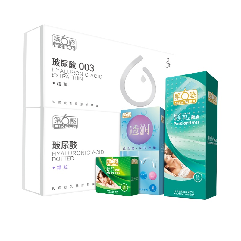 [苏宁自营]第六感超薄避孕套男女用冰火一体狼牙套情趣安全套g点大颗粒刺激58只男用计生用品情趣官方正品