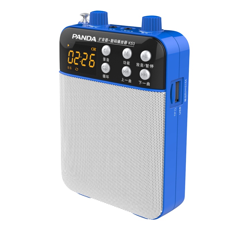 PANDA/熊猫K53扩音器教师教学导游用有线专用扩音机便携腰挂播放器小蜜蜂迷你插卡音箱 蓝色
