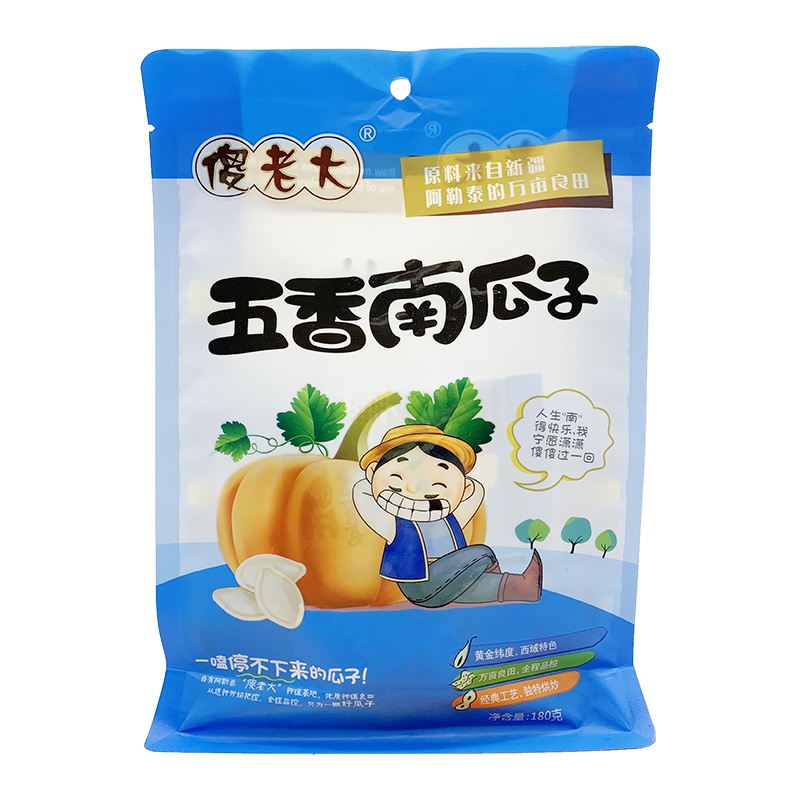 【傻老大瓜子】休闲零食 五香味南瓜子180g/大颗粒 新疆阿勒泰特产