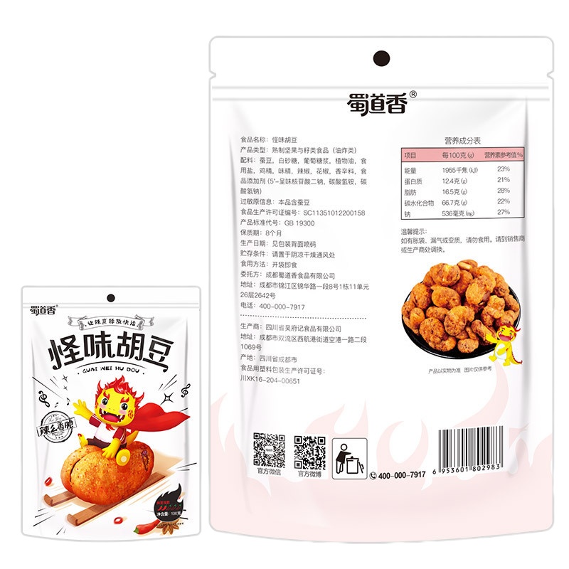 WQZY蜀道香怪味胡豆100g*4