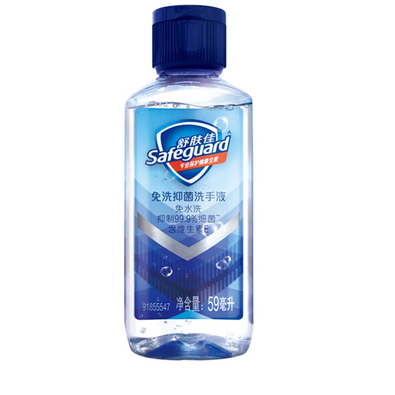 舒服佳 免洗洗手液 59ml*3*2