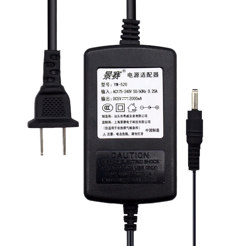 景赛 5V2A电源适配器适用监控路由器光纤收发器光端机充电器双线直流开关电源线 5V2A电源[dc5.5mm接口]