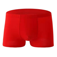 本命年大红色喜庆男士内裤四季青少年大码结婚裤头男平角 臻依缘