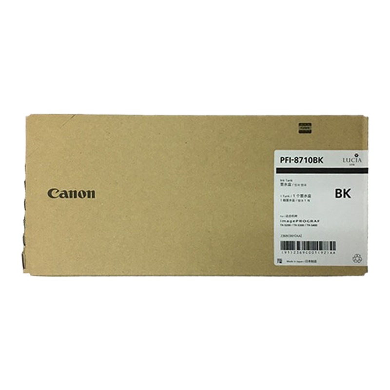 佳能(Canon) 墨盒PFI-8710BK 黑色700ML 适用TX-5200/ 5300 /5400绘图仪