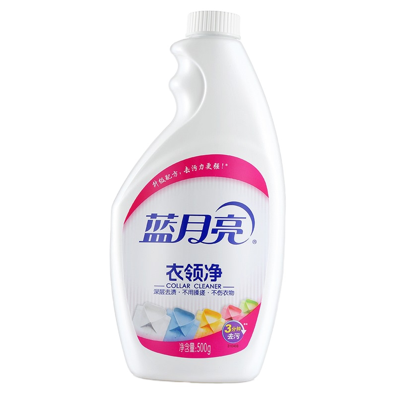 蓝月亮 衣领净衣领清洁500g 喷雾型 表面活性有效去污