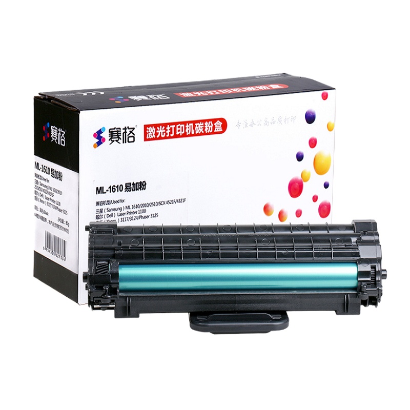 赛格ML1610硒鼓 黑色 墨粉盒适用三星 Samsung SCX-4521F 4321 ML2010易加粉4521D3