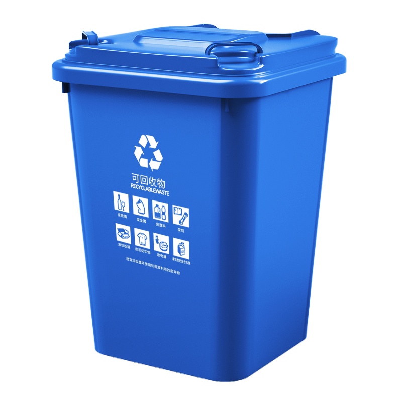 企购优品 塑料分类垃圾桶小区环卫户外带轮加厚垃圾桶50L加厚蓝色分类可回收物