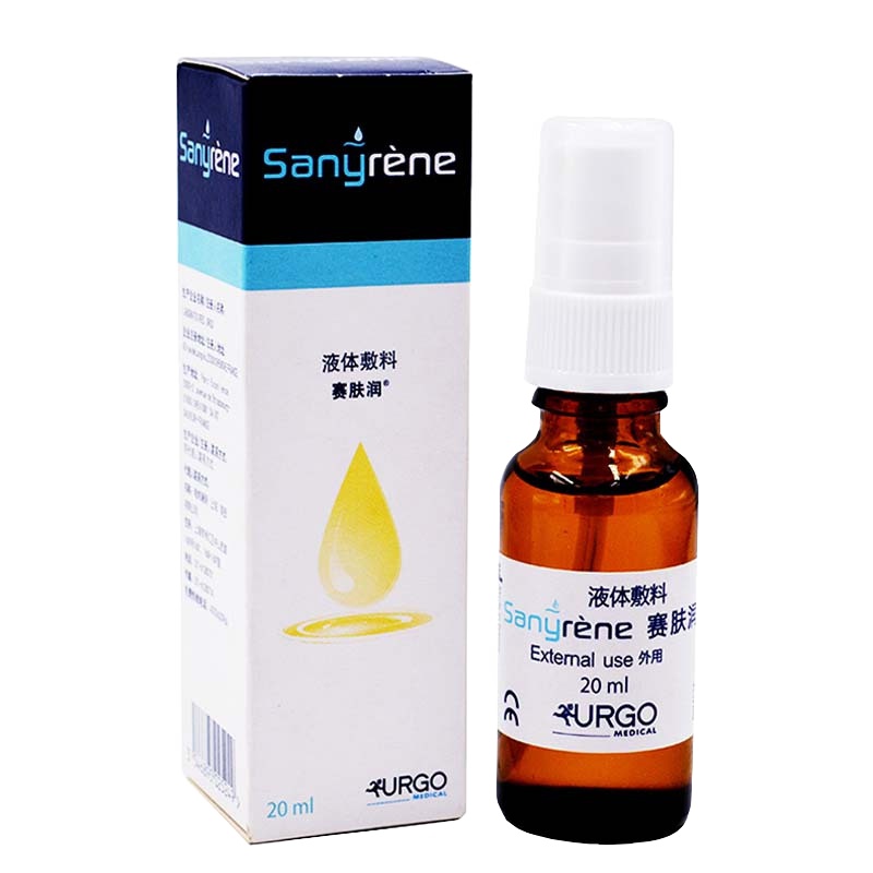 赛肤润Sanyrene 20ml液体敷料 预防婴儿宝宝红屁股尿布疹压疮褥疮