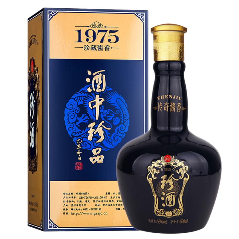 贵州珍酒精品1975 酱香型白酒53度500ml 高粱酒粮食酒
