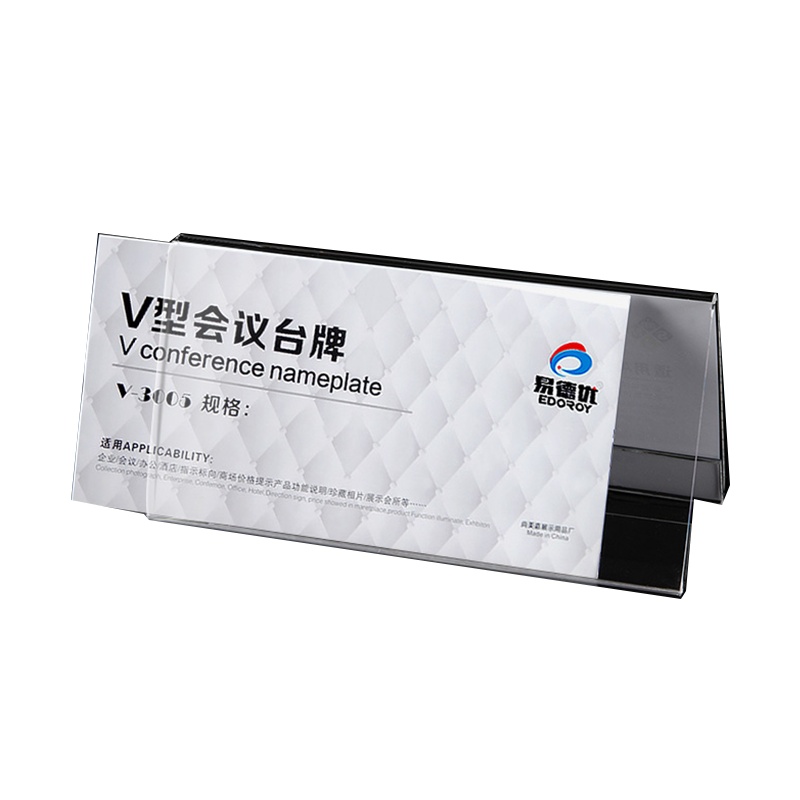 天章办公 提示牌 V型双面亚克力台卡(农行) 210*110mm 透明 10个/组 1组