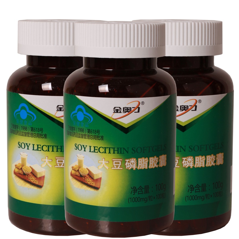 威海紫光厂家大豆磷脂软胶囊100粒3瓶药店正品调节血脂高血脂稠胆固醇高心脑血管保健品大豆软磷脂维E男女成人中老年人