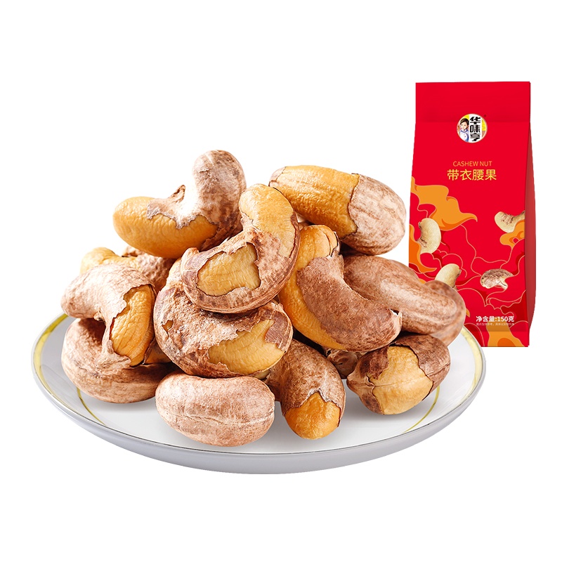 华味亨 带皮腰果150g 紫衣带皮腰果仁盐焗原香味坚果干果