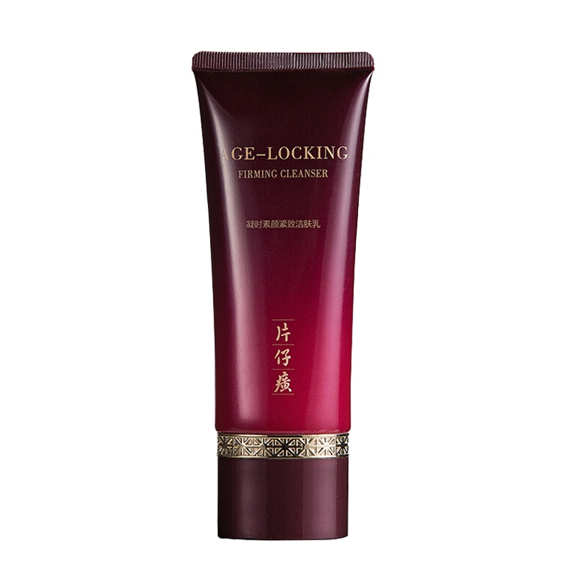 片仔癀(PZH)凝时素颜紧致洁肤乳100g氨基酸洗面奶女烟酰胺洁面深层清洁滋润老牌国货护肤品化妆品