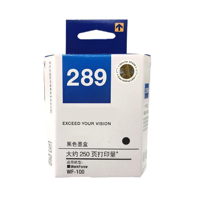 爱普生 T289黑色 T290彩色墨盒套装 适用EPSON WF-100喷墨打印机